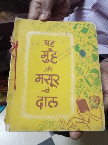 Children story book hindi - book,