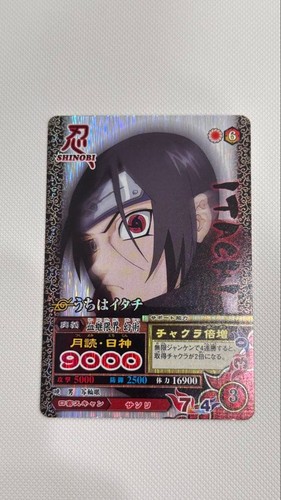 Naruto data carddass itachi - data,