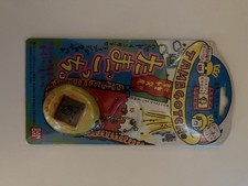 Tamagotchi Yellow 1997