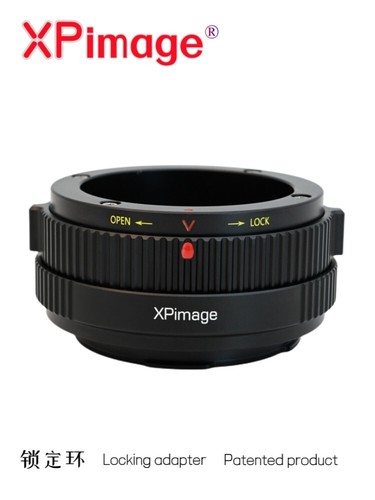 Xpimage locking adapter - xpimage, for