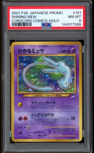 2001 pokemon shining mew - pokemon,