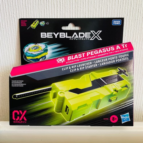 Beyblade blast pegasus - beyblade, atr
