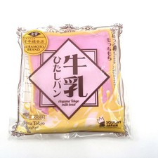 Aoyama TOKYO Squishy Toast