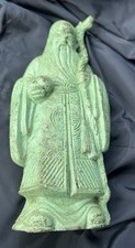Vtg Bronze Copper Chinese