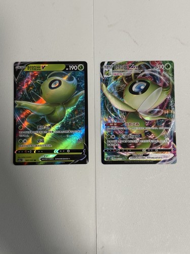 Pokemon tcg celebi 007 125 - pokemon, 007/125