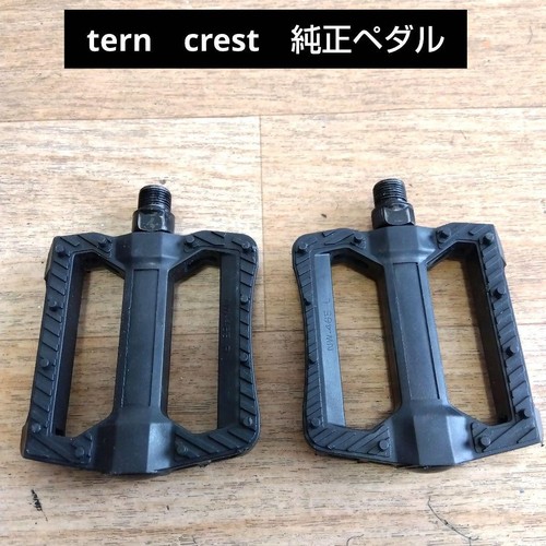 Tern crest flat pedal genuine - crest,