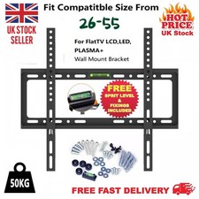 Adjustable TV Wall Mount