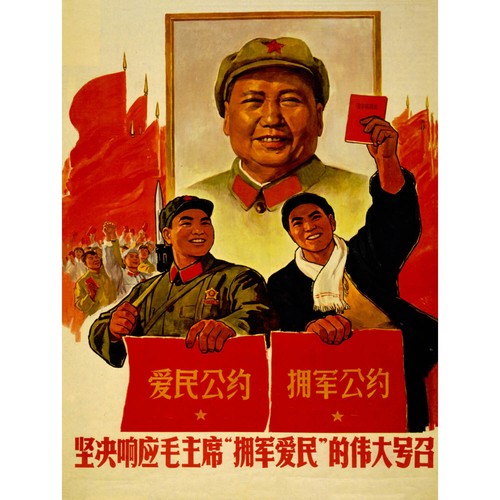 Political military china - china, mao