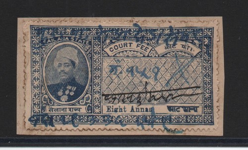 Sailana state 1935 - state, court