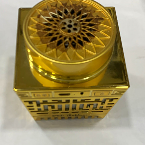 Ehd quran electric bakhoor - ,