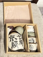Japanese Sake Bottle And Cup