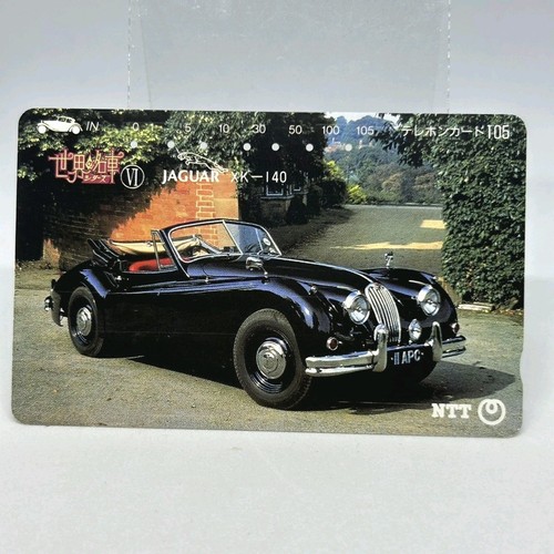 Jaguar 140 world famous - world,