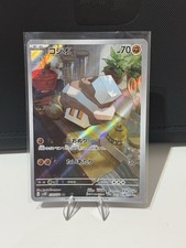 Pokemon Nacli 078/071 Art Rare Clay Burst Japanese NM Uk Seller