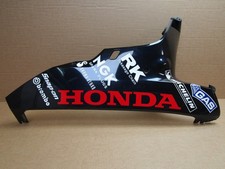 Honda CBR1000RR Fireblade 2007 right lower side fairing panel (5603)