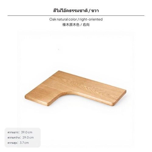 Oak walnut shelf space saving - shelf, space-saving