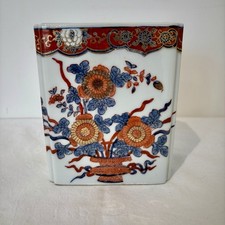 Vintage Imari Vase