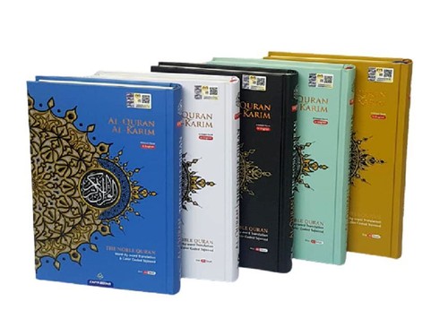 Small quran al - a5,
