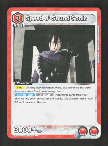 Speed sound sonic - sonic, (069)