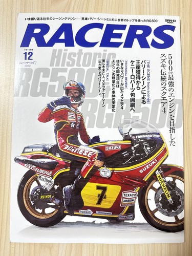 Racers vol rg500 rgb500 - vol.12,