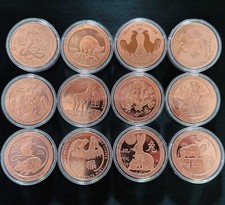 Full Set 12 x 1oz Chinese Lunar Year of The Copper Rounds Coins Zodiac GSM 999