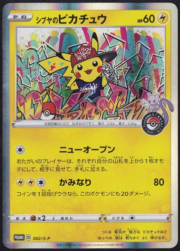 Pokemon tcg promos 2021 - -,