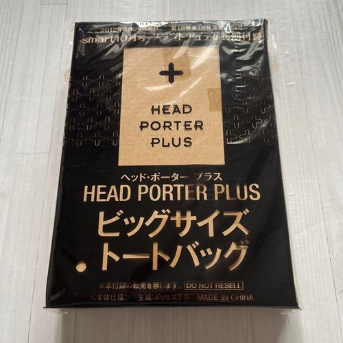 Brand new unused - new,, unused】head