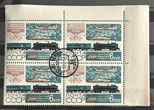 1965 russia soviet - union, 4