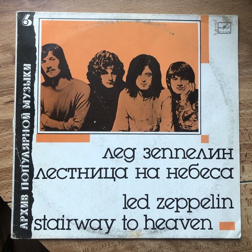 Led zeppelin stairway to - zeppelin,
