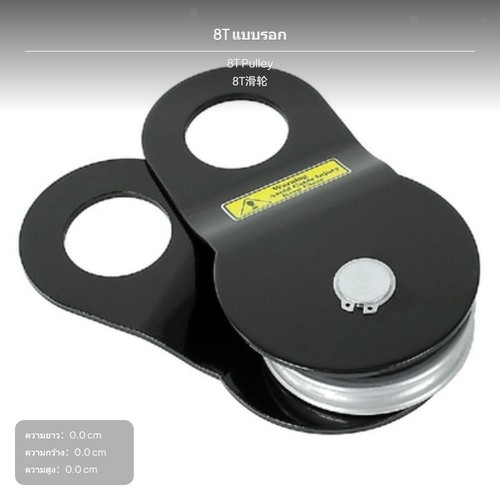 Multifunctional tow rope - multifunctional,