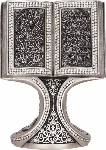 Truly stunning nazar dua - nazar, &