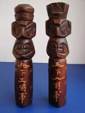 Rare Vintage 2 piece wooden