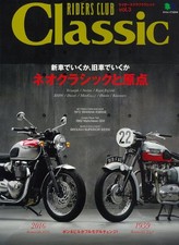 Riders Club Classic Vol.3
