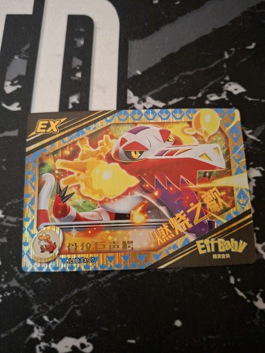 Skeledirge chinese eif - -,