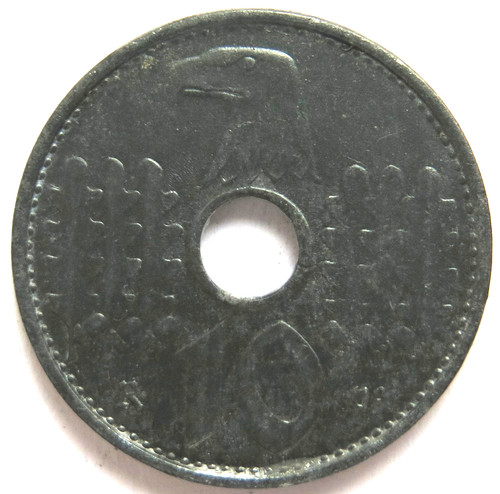 R4251 10 reichspfennig - r!,