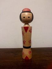 KOKESHI Japanese Wooden Doll