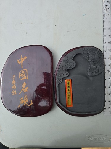 Chinese duan stone inkstone - chinese,