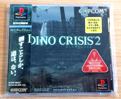Dino crisis sony - 2,