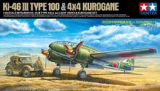Tamiya 25217 Mitsubishi Ki-46