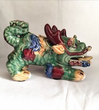 Vintage 19cm Chinese Art