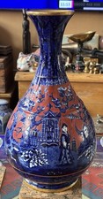 Antique Fenton James Kent Ltd Ye olde Foley Ware  Chinoserie Vase
