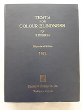 VINTAGE 1974 Ishihara Eye Test