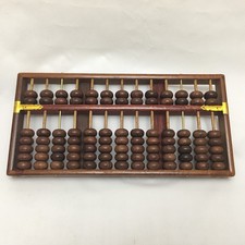 Chinese Huanghuali Wood Abacus