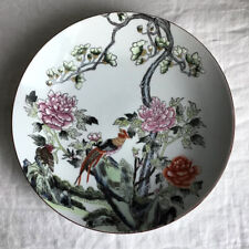 Vintage Chinese Plate da Qing Guangxi Nian Zhi Pheasant Bird 9⅛ inches.