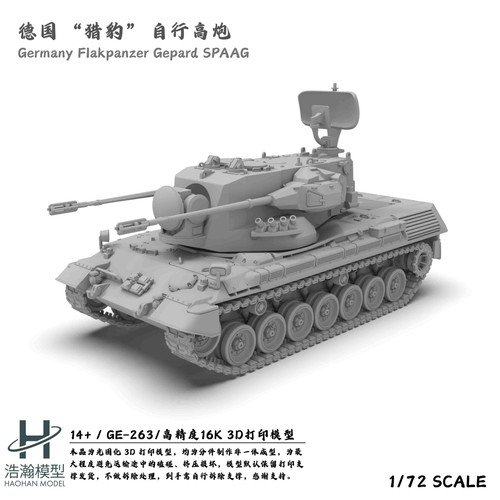Printed 72 german - 3d, 1/72