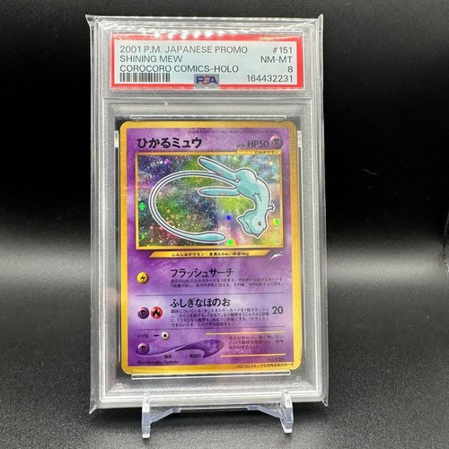 Psa shining mew 2001 - 8,