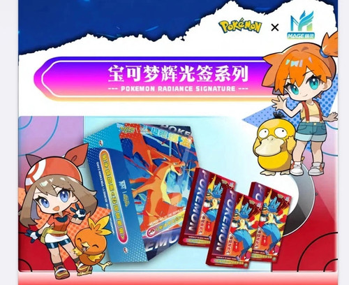 Pokémon memories the - pokémon,