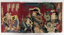 Kunichika Woodblock Print