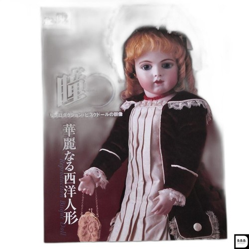 Bisque doll bru - bru, gaultier