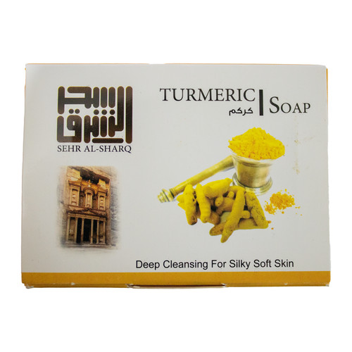 Turmeric soap bar natural - turmeric,