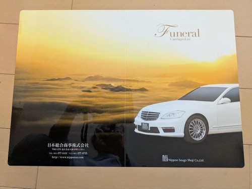 Funeral stretch limo fin bus - limo,